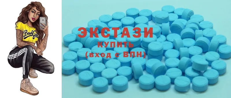 Ecstasy 250 мг  Завитинск 