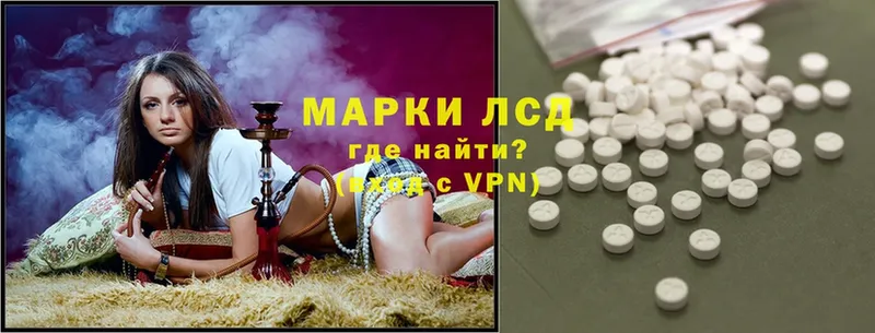 закладки  Завитинск  Лсд 25 экстази ecstasy 